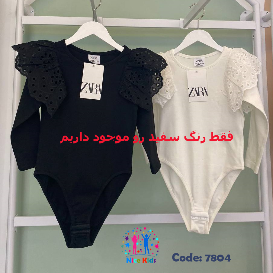 تصویر شماره 1 مربوط به بادی سفید آستین دار zara با کد 7804