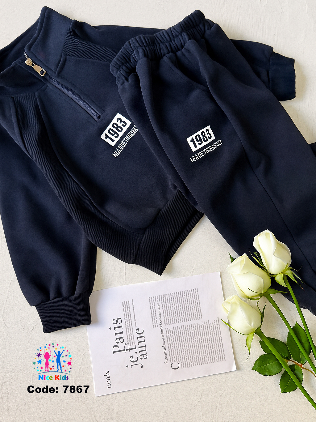 تصویر شماره 2 از ست دوتیکه پسرانه یقه نیم زیپ