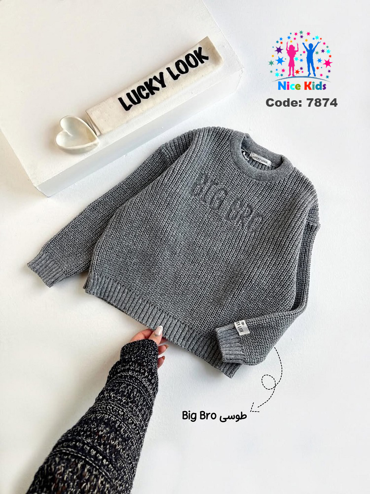 تصویر شماره 6 از بلوزهای بافت